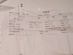 点击看大图 -Yestar宁波艺星整形医院