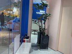 -天真蓝照相馆(杭州滨江宝龙店)