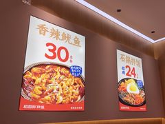 -稻百鲜·拌饭·朝鲜族石锅菜(祈福缤纷世界店)