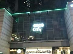 -深圳龙华星河COCO City(民治店)