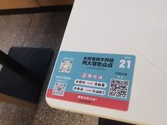 -当家水煎包·牛肉汤(浦江店)