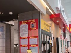 -麦当劳(深圳北站高铁店)