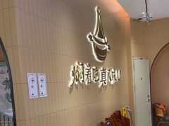 -黄记煌三汁焖锅(悦方IDmall店)
