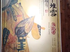 -蜀九香火锅(九眼桥店)