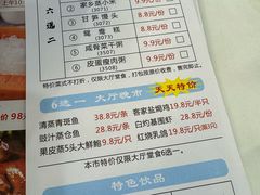 -东江海辉酒楼·公司团建·商务宴请·生日宴(宝安店)