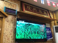 门面-老黑板筋(顺义总店)