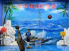 -左海海底世界