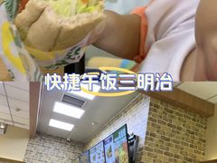 -赛百味SUBWAY(家佳源店)