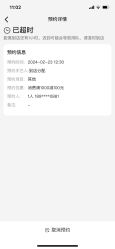 -MY女士男士短发设计