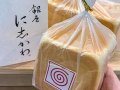 -银座仁志川GinzaNishikawa(长宁龙之梦店)