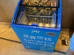 -唐山河头老街国丰维景度假大酒店