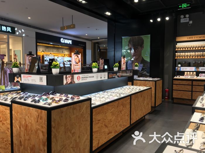 loho眼镜生活(新邻生活广场店)图片 第6张