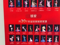 -伊叶舞蹈YEAH DANCE(LCM置汇旭辉校区)