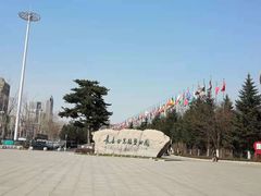 -长春世界雕塑园冰雪艺术天地