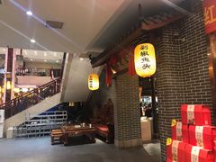 -百姓渔村(南中环店)