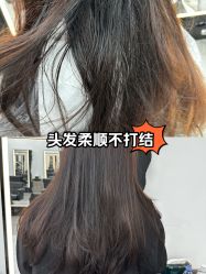 -ON STAR SALON