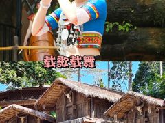 -海南槟榔谷黎苗文化旅游区
