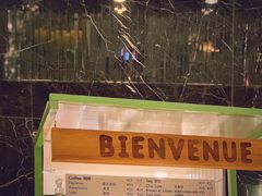 -LUNEURS月乐诗·法式冰淇淋(环贸店)