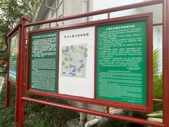 -华山儿童公园