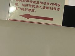 -复旦大学附属华山医院(总院)