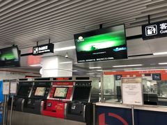 -盈丰路(地铁站)