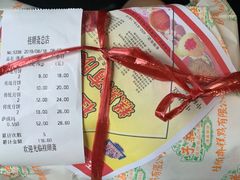 -芦庄子桂顺斋(和平路总店)