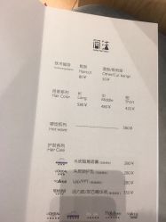 -简法造型·品牌形象店