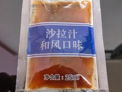 和风口味沙拉汁-必胜客(大悦城店)