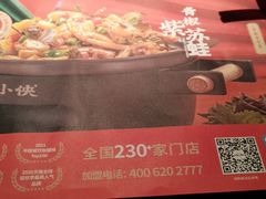 -蛙小侠(桂林万象城店)