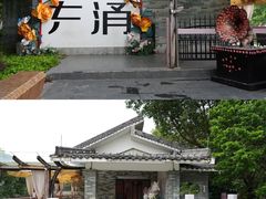 -东涌水乡风情街