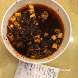 一家成都老字号就这种水平 真是丢成都美食界的脸
