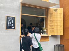 门面-RAC BAR(安福路店)