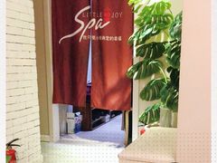 -小确幸 Massage(环贸iapm店)