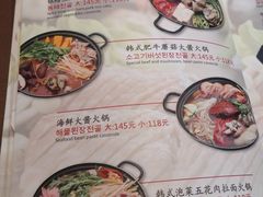 -青松馆韩国料理(香港中路佳世客店)