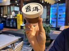 -二哥米线 丽江店