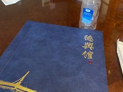 -德兴馆(广东路总店)