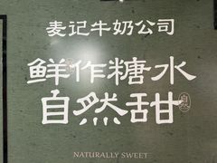 -常州购物中心(天宁区)
