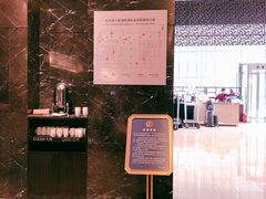 -北京希尔顿逸林酒店