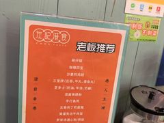 -左记港食(融科天城店)