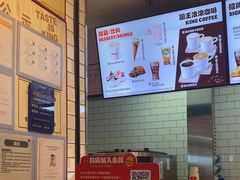 -汉堡王(珠海机场出发层B区店)
