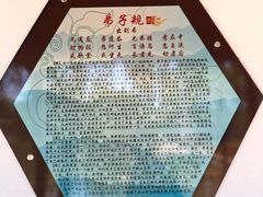 -河北村民俗体验园