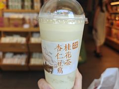 -长春堂顺时而饮(前门店)