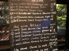 -Bistro Les Lilas丁香花小酒馆