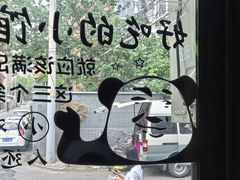 -蜗牛小馆醉乡民谣云南菜(惠新西里店)