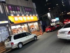 -莲洞本家