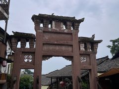 -尧坝古镇