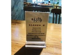 -默记孙抄手(经开万达店)