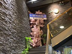 -长安·大茶饭