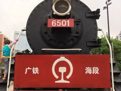 -广九铁路纪念园