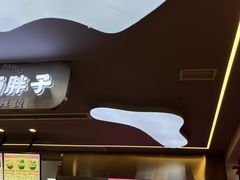 -金陵杨胖子·砂锅麻辣烫(金轮新天地店)